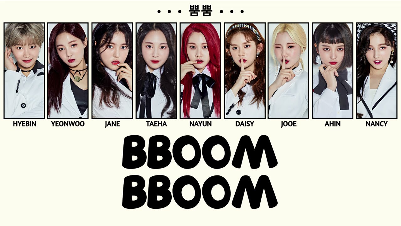 MOMOLAND (모모랜드) - BBoom BBoom (뿜뿜) │ Color Coded Lyrics HAN/ENG