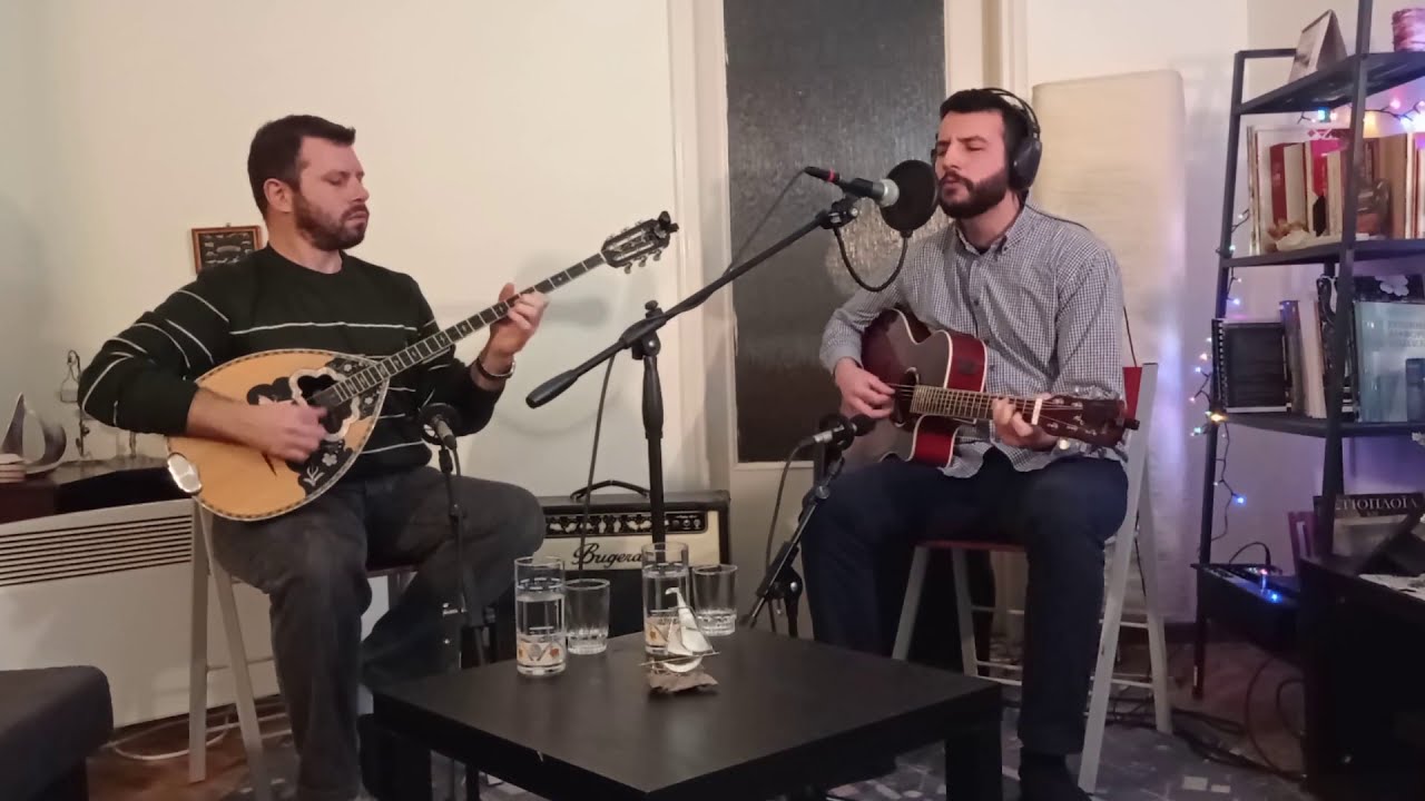 Βραδιάζει - Νικόλας Καλομοίρης, Γιώργος Μουστάκας