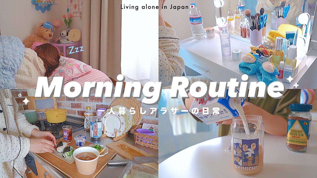 Morning Routine/ひとりを楽しむアラサーのモーニングルーティン⏰🎈午前中のおでかけ,ダイソー購入品,一人暮らしのご飯🍙朝活@東京暮らし