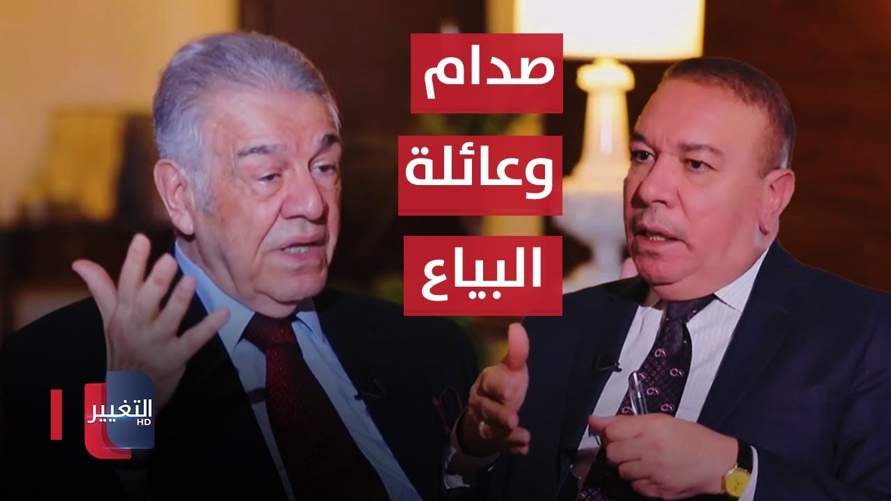 عائلة 