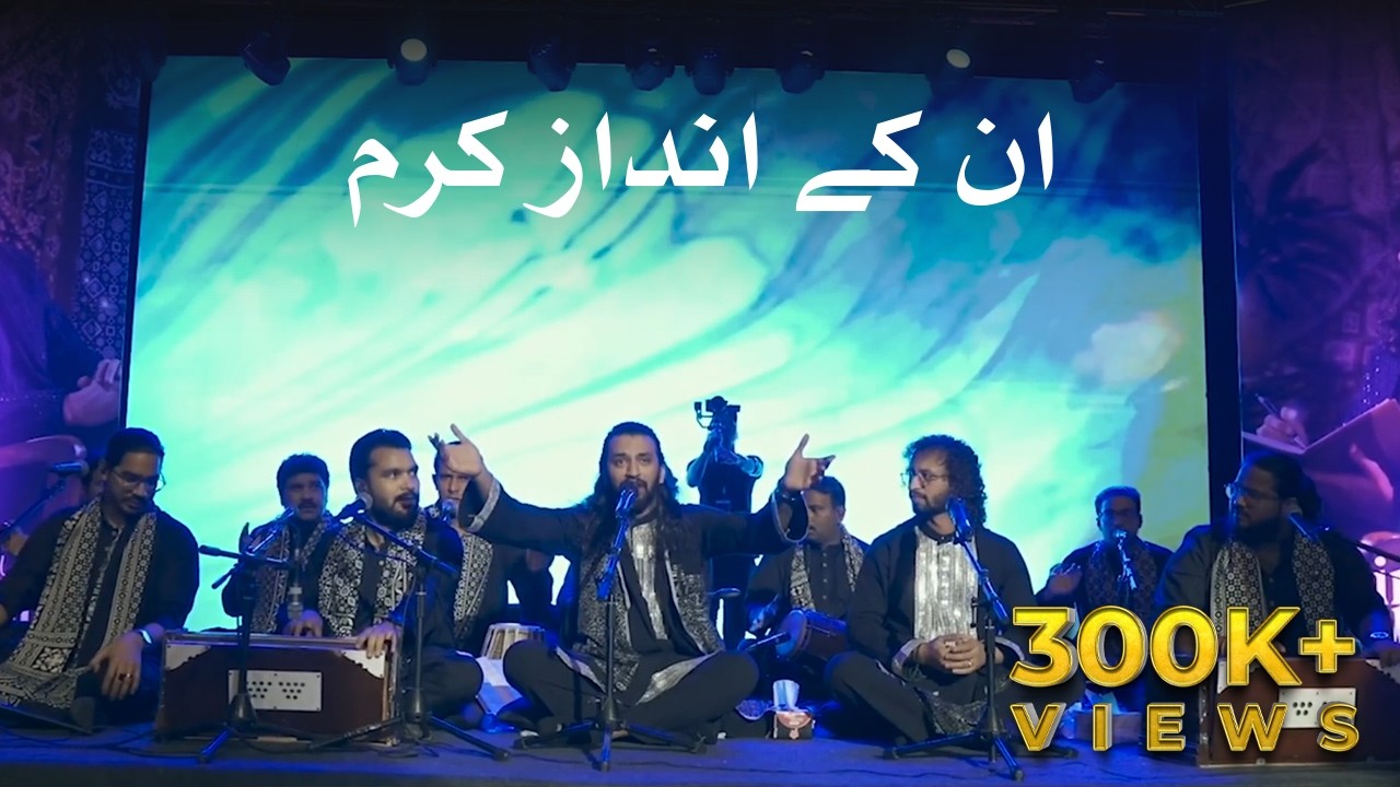 Andaaz-E-Karam | Zain Zohaib Live – Chapter 1