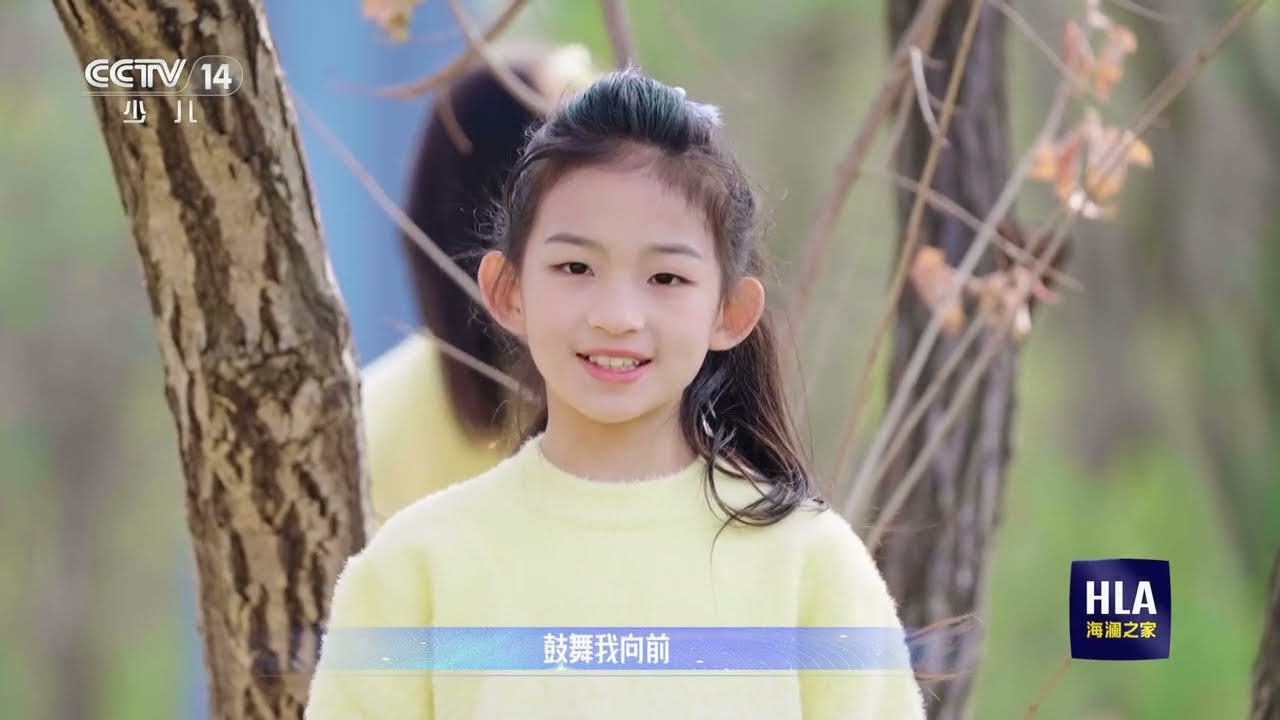 [CMG童声歌会]《我看见》 表演：艾尼赛尔·艾尼瓦尔 厉双宁 中央广播电视总台银河少年电视艺术团 | 华语动漫