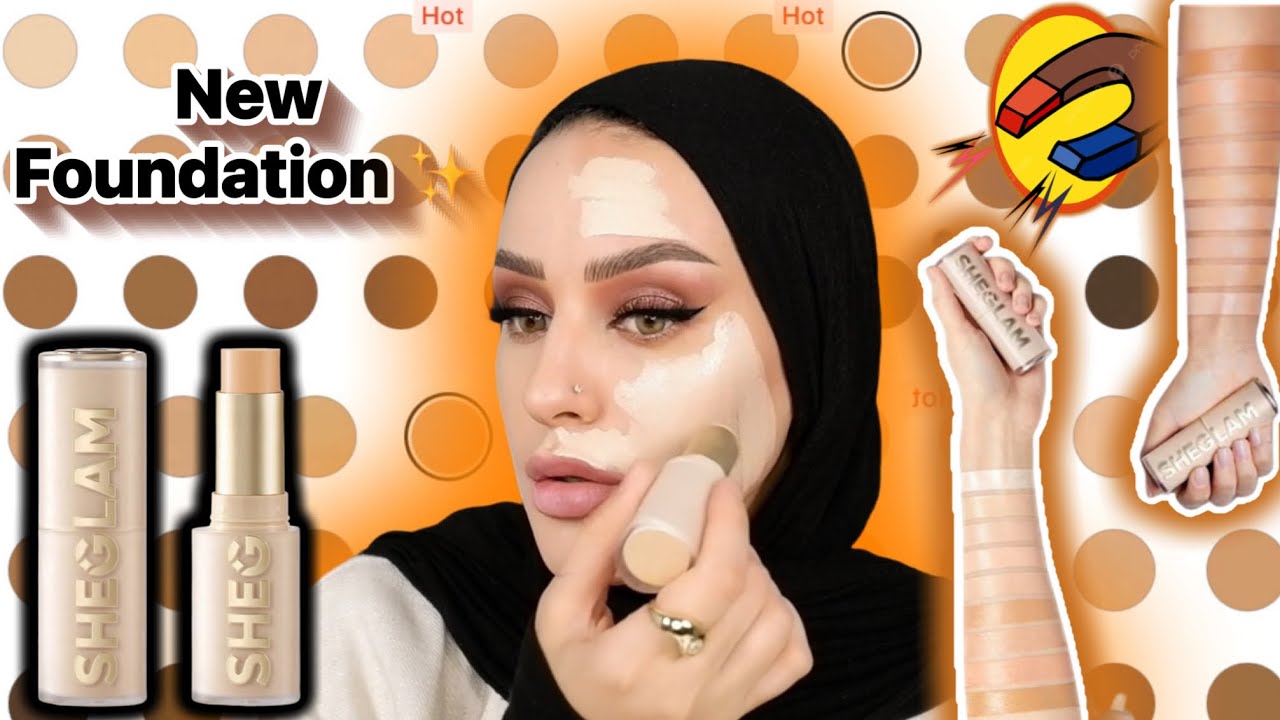 إشتريت اشهر كريم اساس على الانترنت |فيه مغناطيس🧲⁉️  |اختبار درجه حراره 🌡️  الاربعين