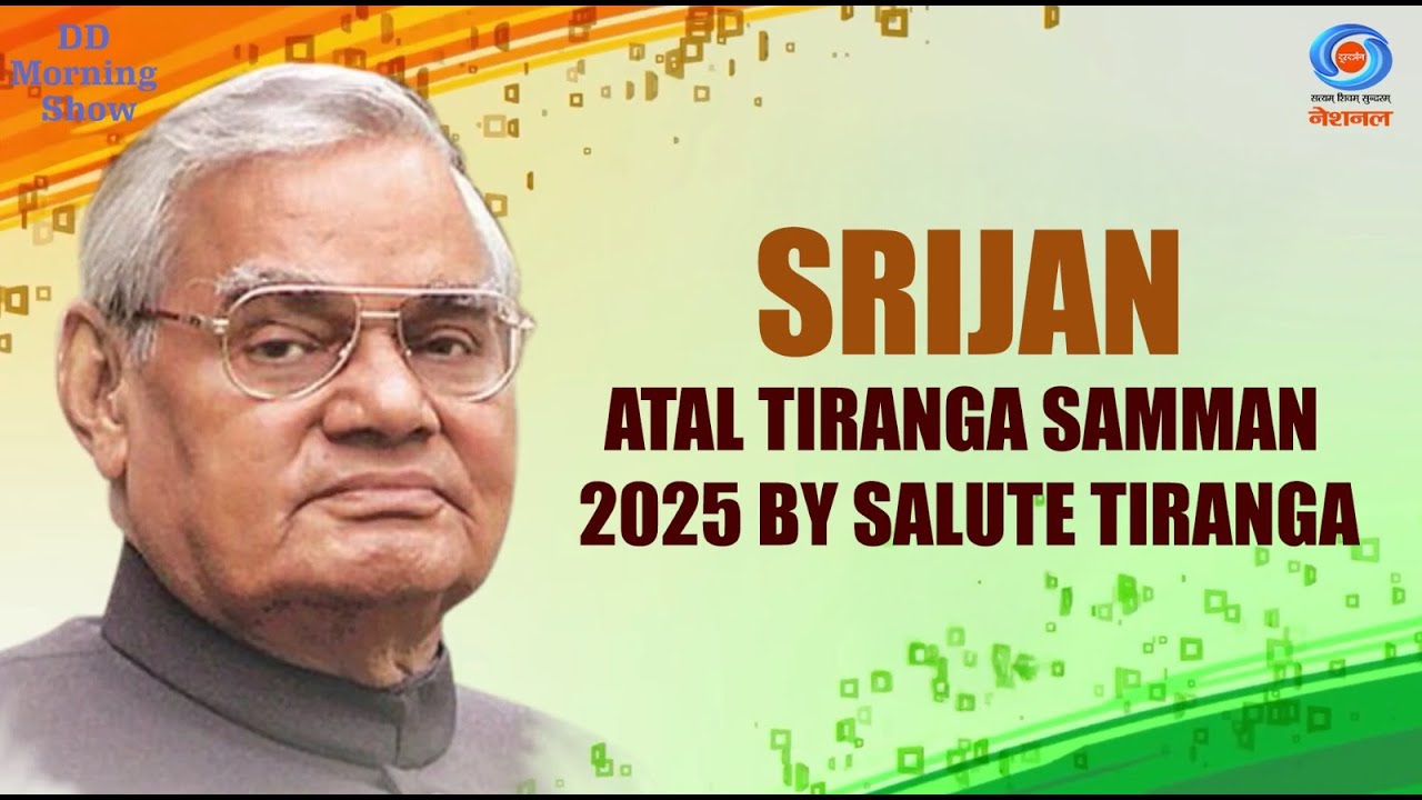 DD Morning Show | Srijan | Atal Tiranga Samman 2025 by Salute Tiranga | DD National