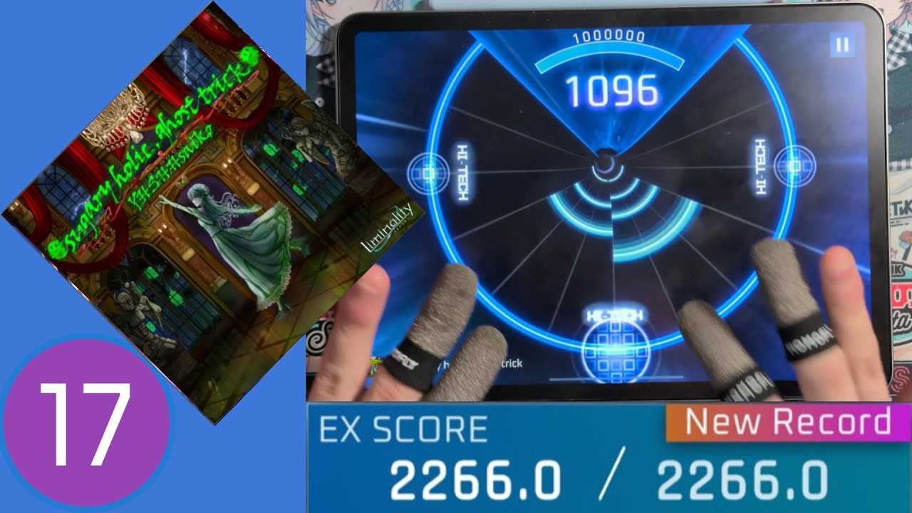 【Liminality】sugary holic, ghost trick〈Wizard 17〉Liminality EX SCORE MAX
