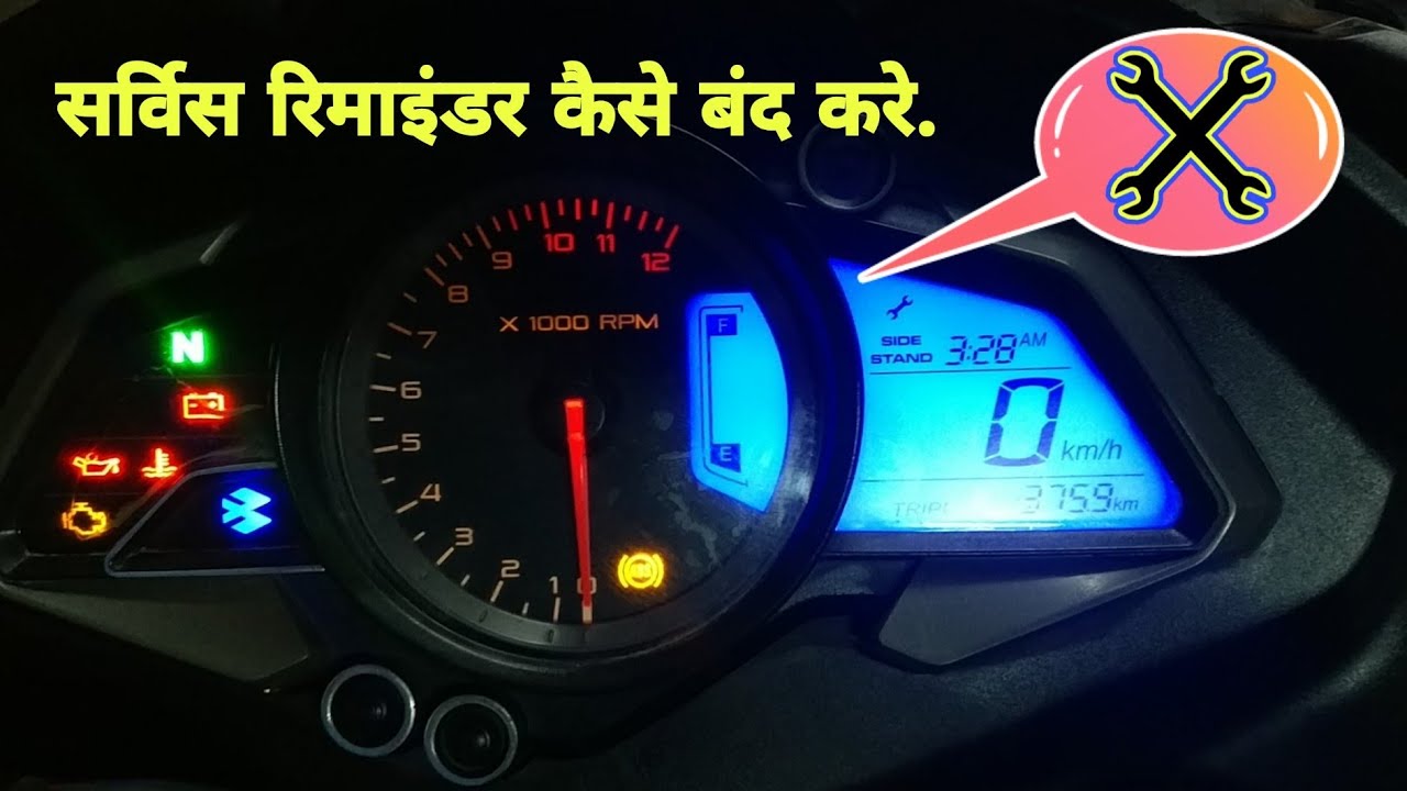 Remove Service Indicator in Pulsar Rs200 and Ns 200