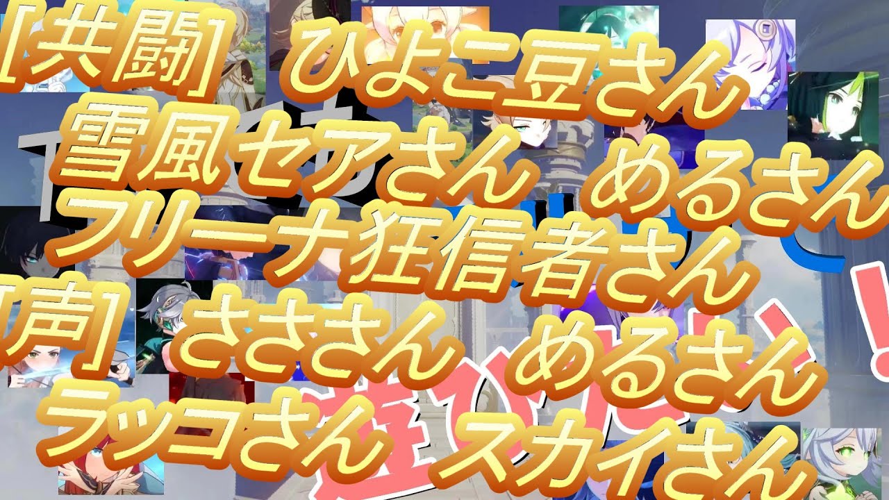 #参加型