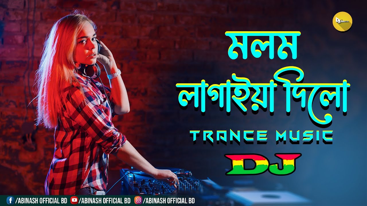Molom Lagaiya Dilo Fatai Dj | Nargis | Chill Trance Music | Dj Abinash BD | Tik Tok Viral Music 2022