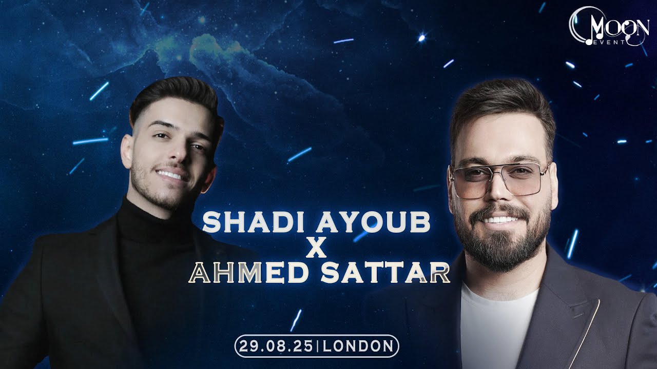 #Moon Event #شادي ايوب #لندن#2025