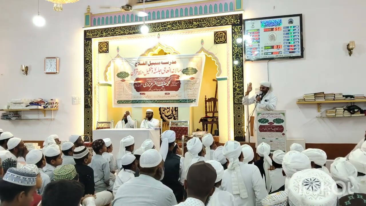 حضرت مولانا مختار صاحب السعودی، بموقع سالانہ انعامی جلسہ و تکمیل حفظ قرآن، سبیل الفلاح ناگولی ٹمکور 