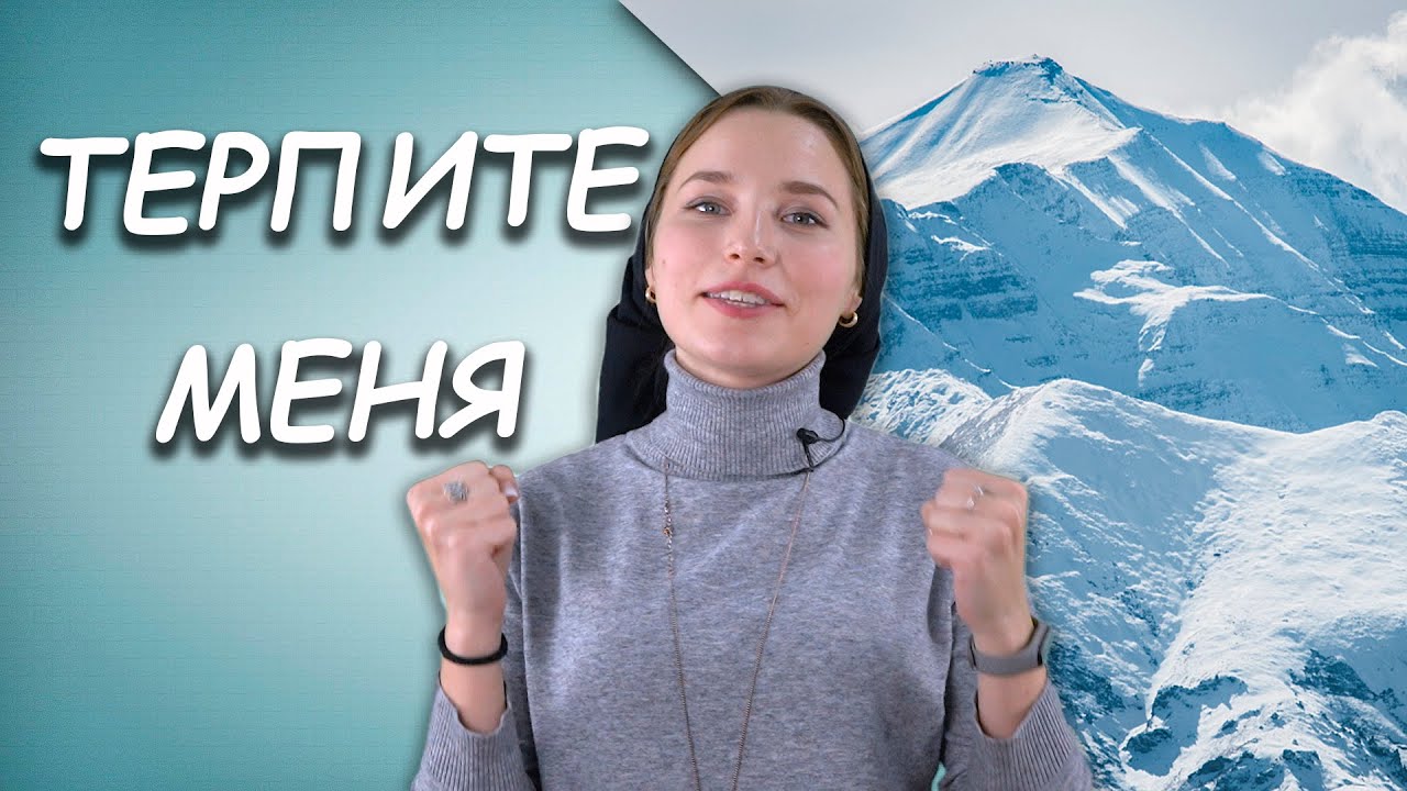 #7 ЧЕЧЕНСКИЙ С АНЕЙ | Учимся извиняться и терпеть айфоны✨