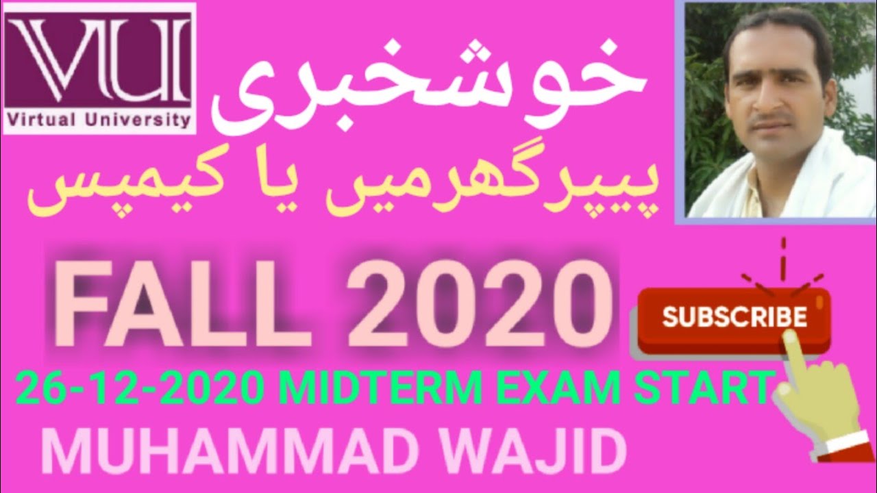 midterm or grand quiz vu important announscement