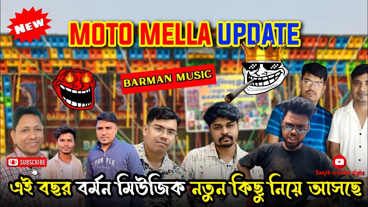 DJ BARMAN MUSIC 🤯🔥মোটো মেলা জাচ্ছে নতুন বক্স নিয়ে জাচ্ছে কম্পিটিশন করতে জাচ্ছে 🤯🤯