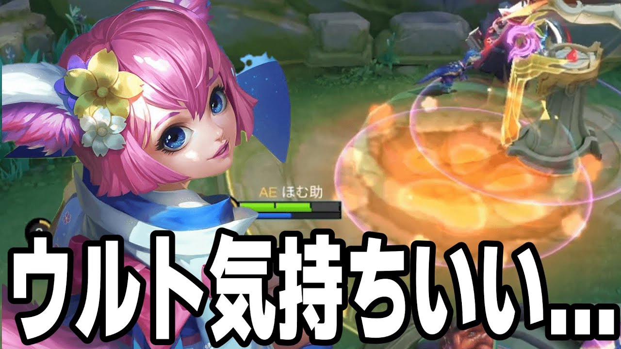 MSC予選で活躍してたナナ使ってみたら楽しすぎた【モバレ/モバイルレジェンド/Mobile Legends】