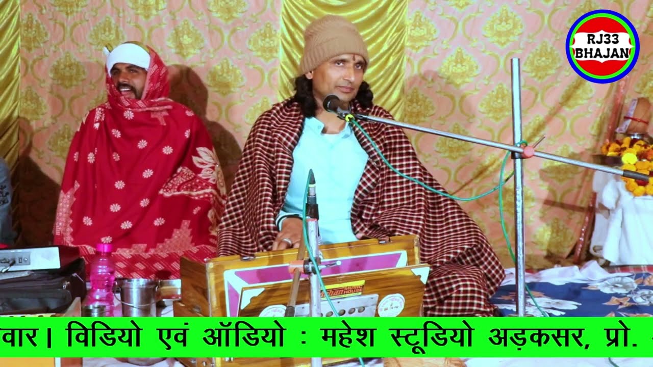 4. भूल्यो भूल्यो रे हंसा कांई फिरे। ओम प्रकाश जी जाना के भजन।