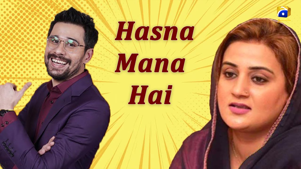 Hasna Mana Hai ~ Amin Hafeez ~ Uzama Bukhari ~Tabish Hashmi #hasnamanahai #aliazmat #tabishhashmi