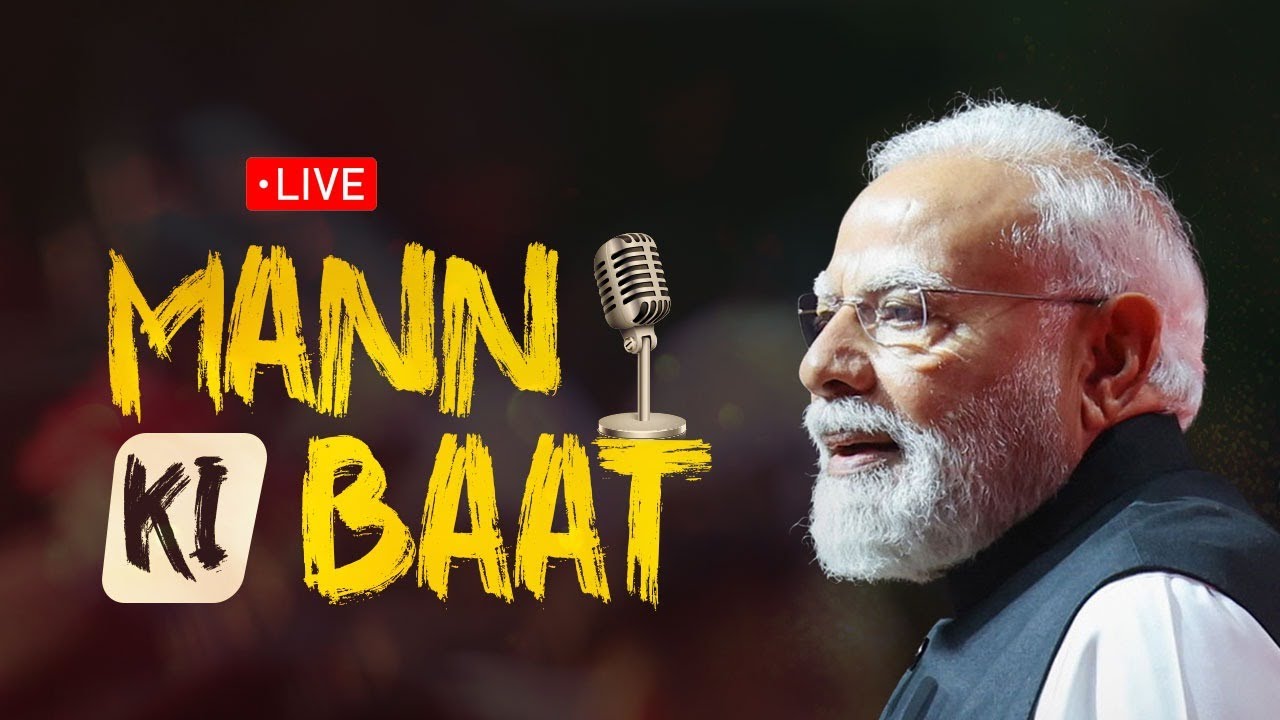 Listen LIVE: PM Shri Narendra Modi's #MannKiBaat program with nation | Mann Ki Baat 129th Episode