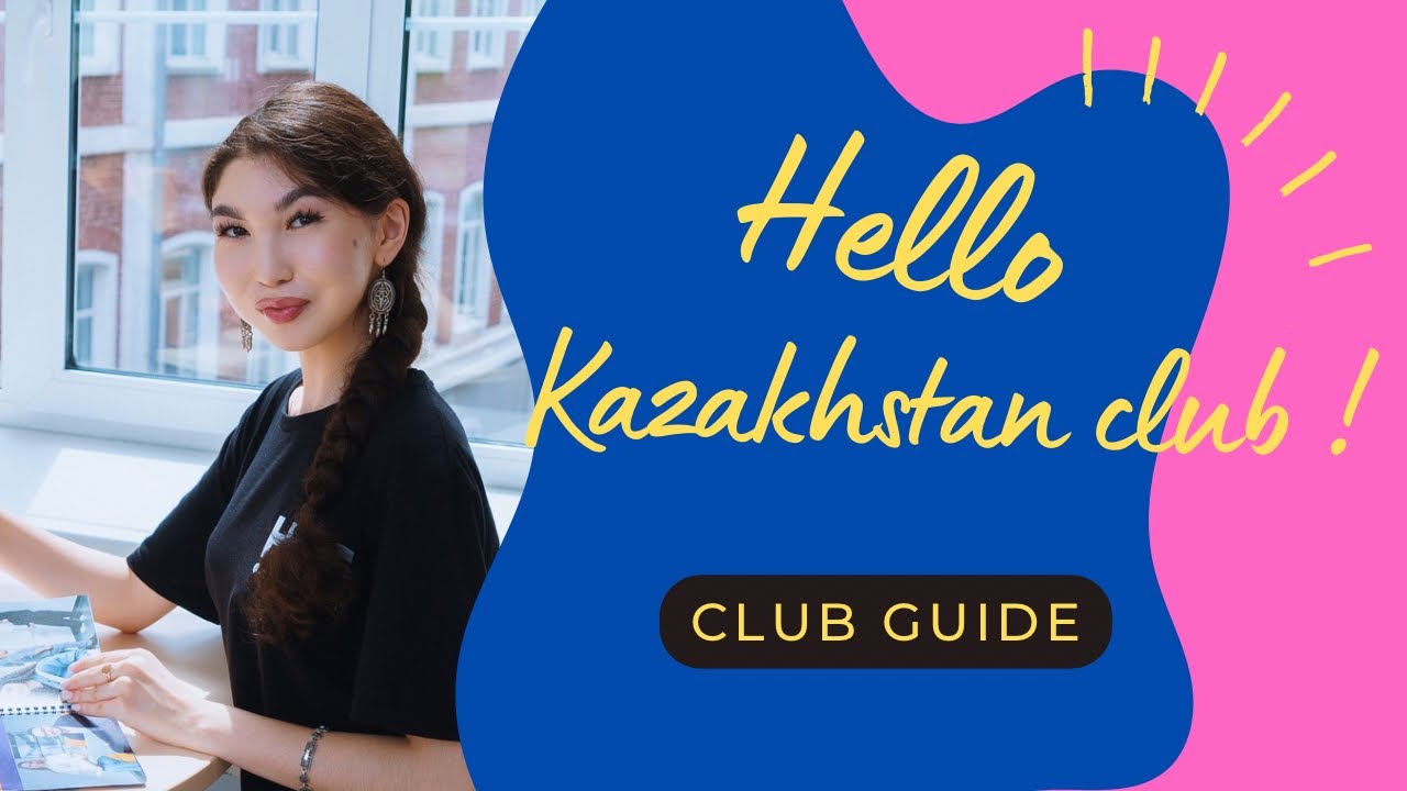Hello, Kazakhstan club 🇰🇿| club guide | rus