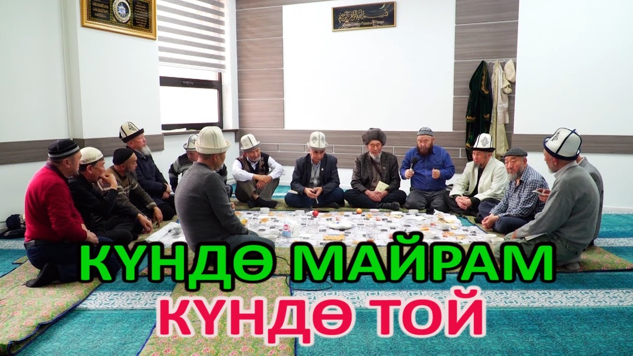 Кыргыз менен казактын тою ЫСЫРАП эмес КЕСИР болуп баратат. Аксакалдар сүйлөсүн.