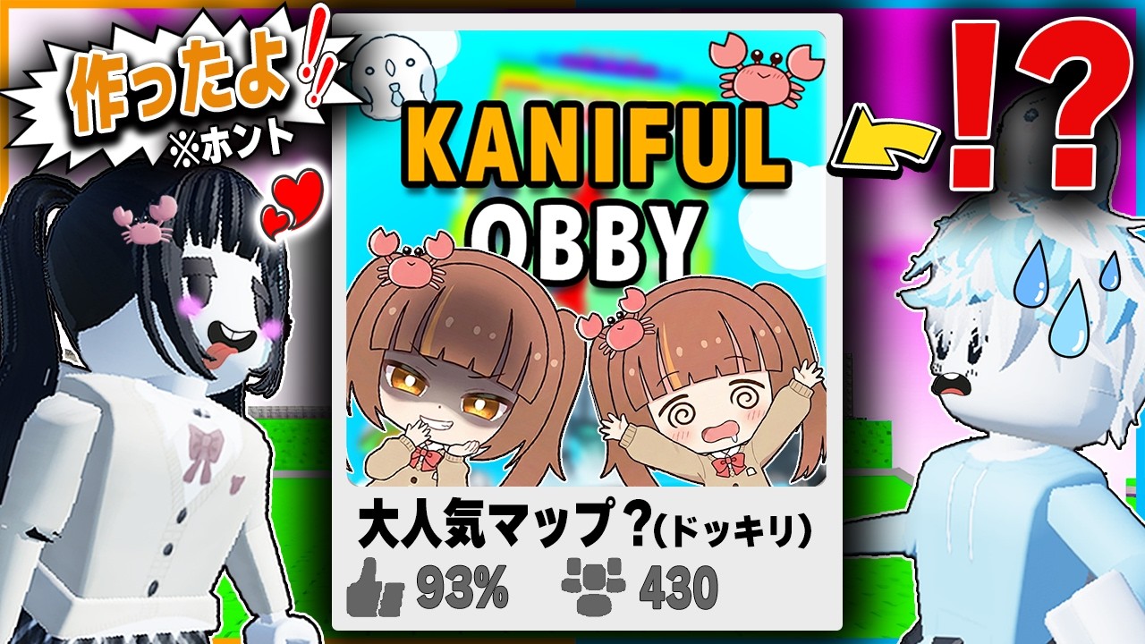 【ドッキリ】