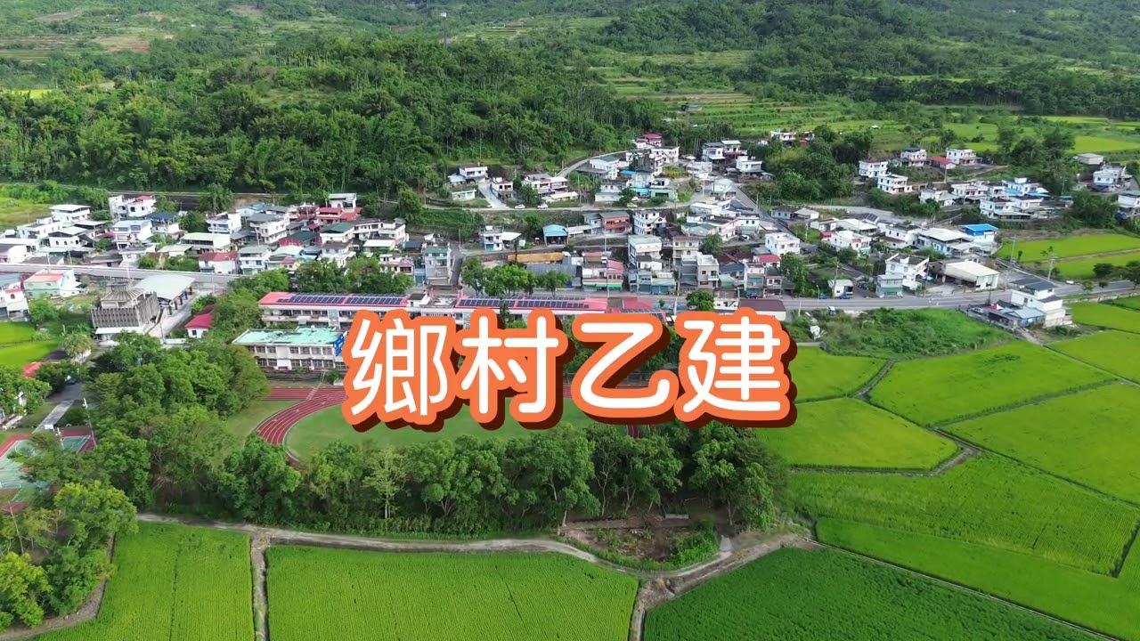 玉里松浦面寬26米鄉村乙建地，面積108坪，售198萬｜專線0952-686-970盧榮昌