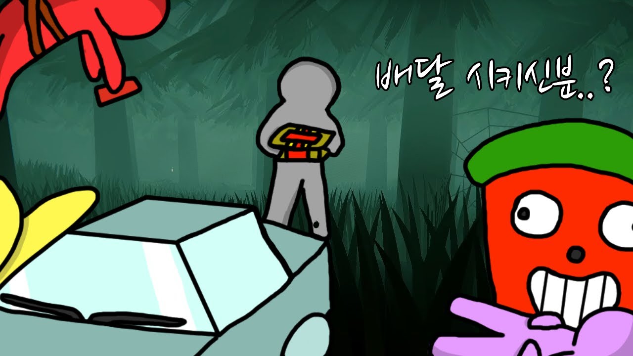 공포의 피자배달부 4형제 (피자 데스리버리)