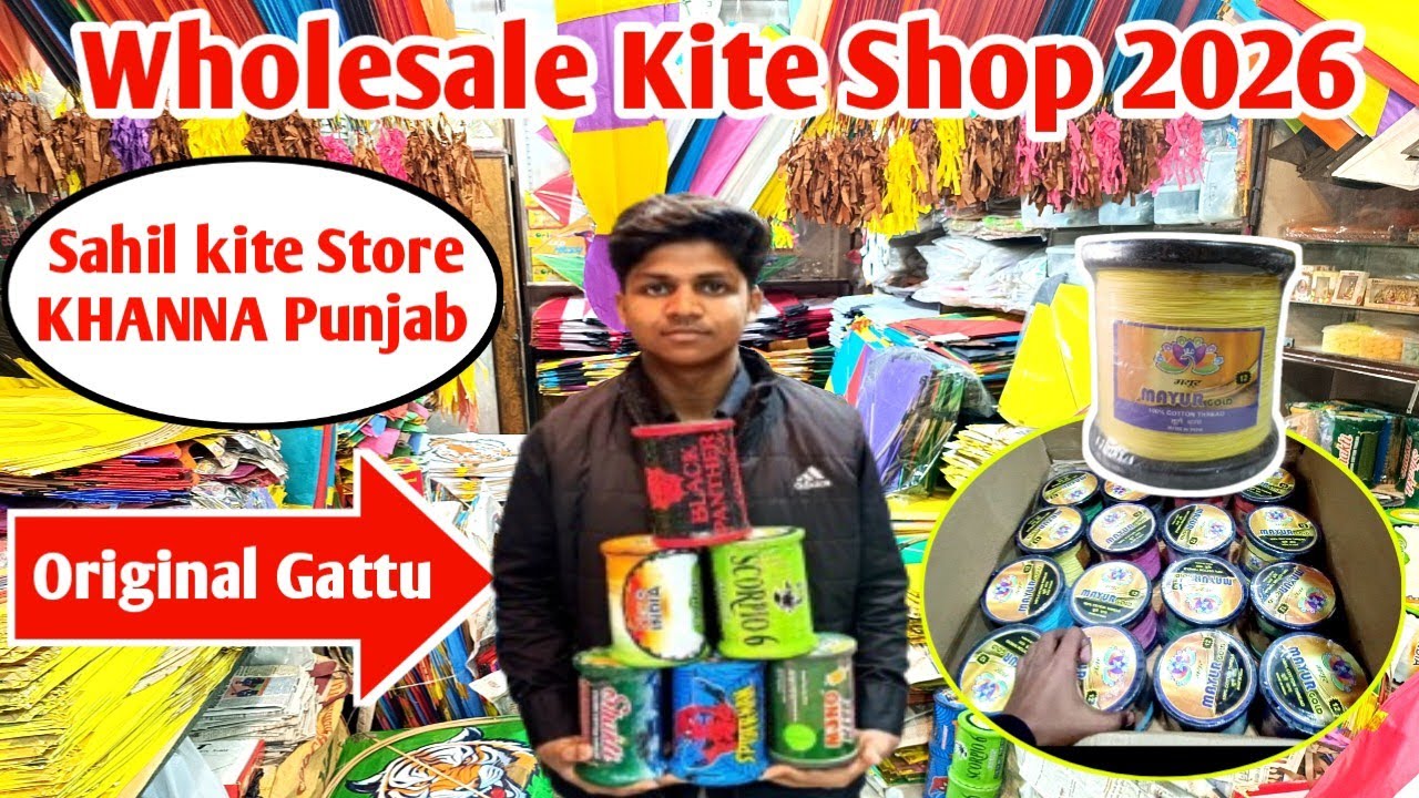 Wholesale Kite Shop 2026 || Sahil kite Store KHANNA Punjab || थोक पतंग बाजार खन्ना पंजाब