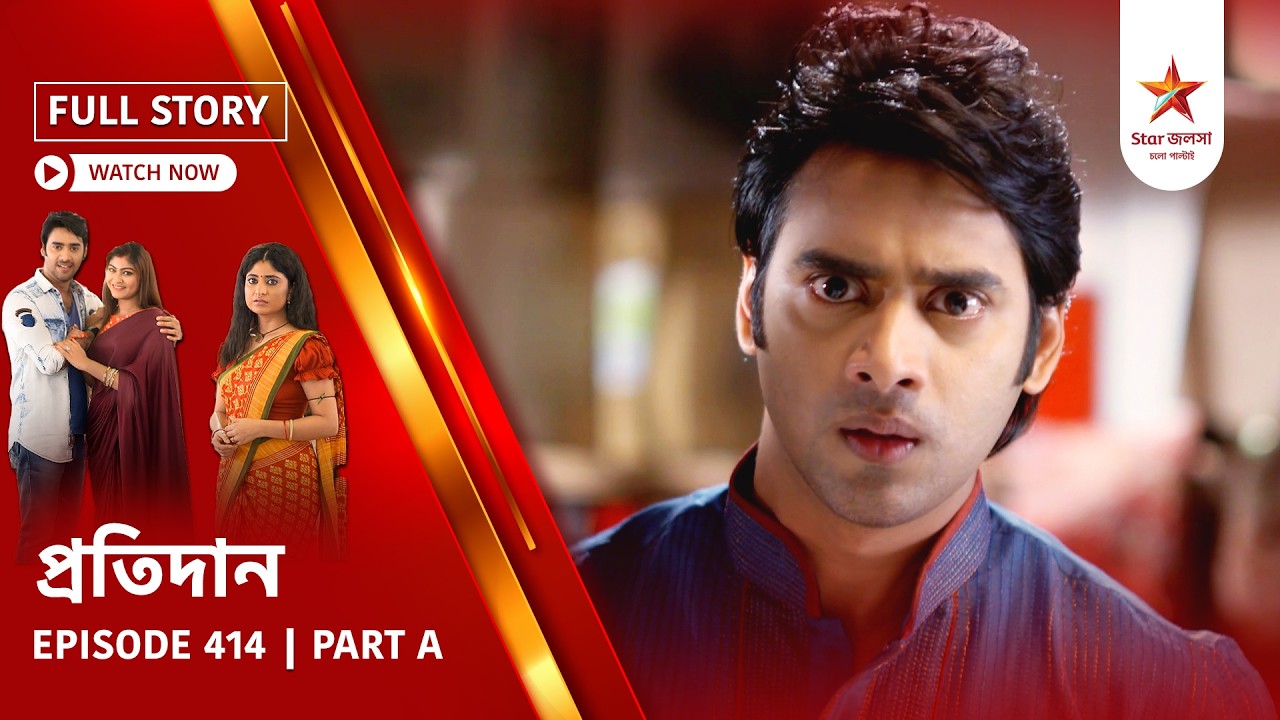 Full Story | Pratidaan | Episode 414 | Part A