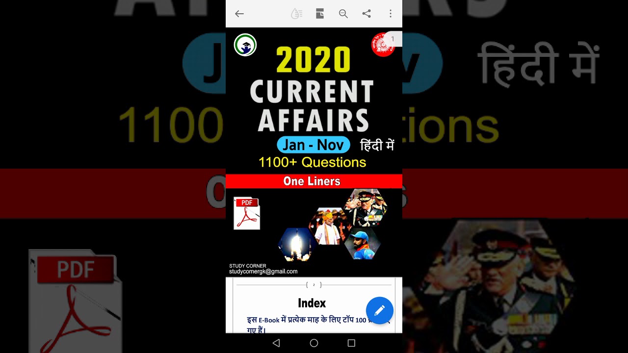 Current Affairs 2020 PDF eBook | Top 1100+ One Liners Questions