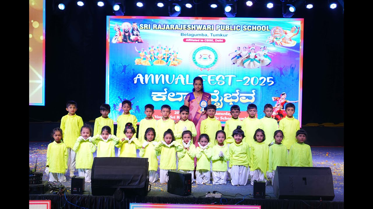 SRPS Annual Fest 09 English Remix