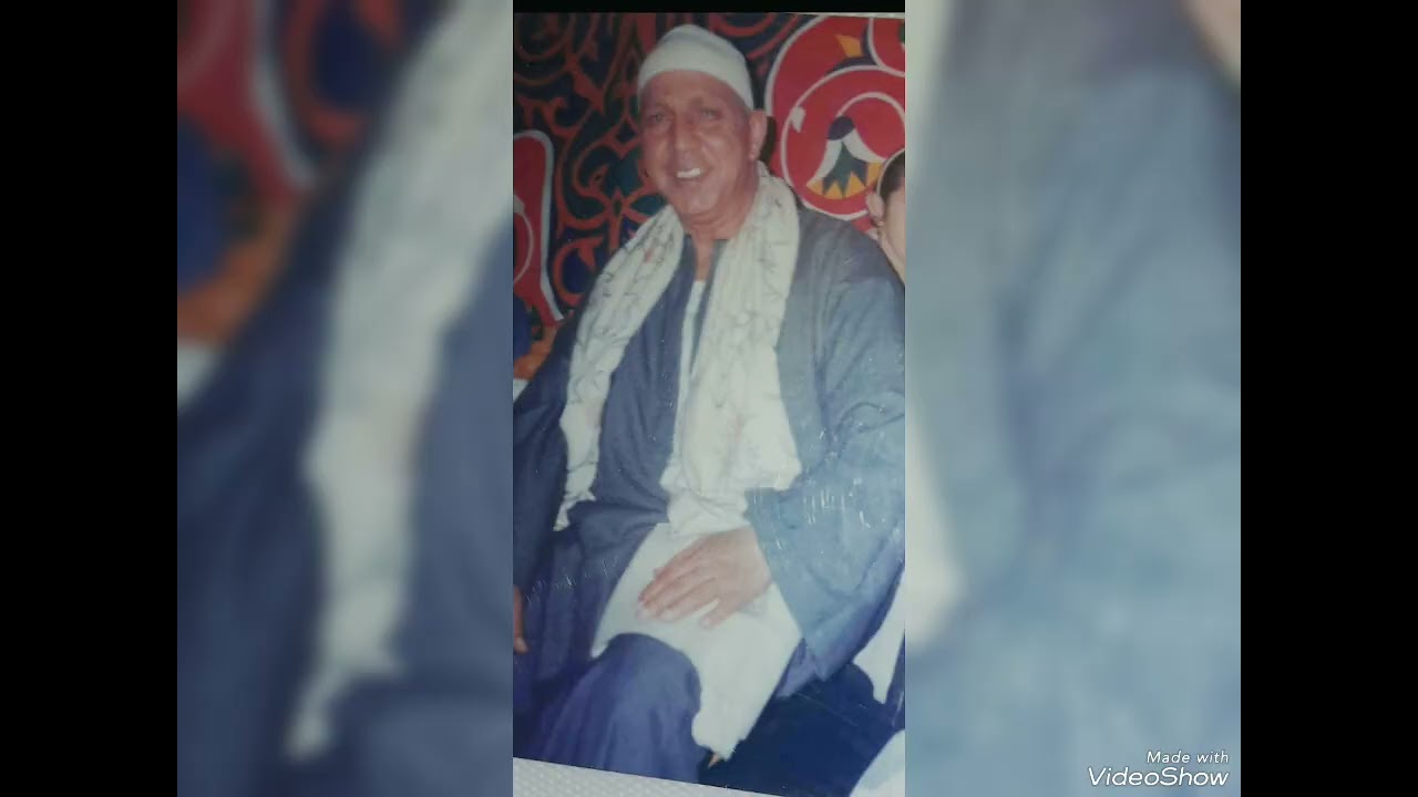 الشيخ مصطفى داود بدر رحمه الله من سورة الأنبياء.وأيوب إذ نادى ربه أني مسني الضر وانت ارحم الراحمين