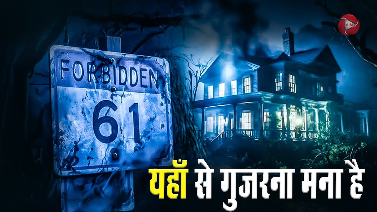 #Aahat | यहाँ से गुजरना मना है | डर का खौफनाक मंजर | Horror Show | Jara Si Aahat 2026 #horror