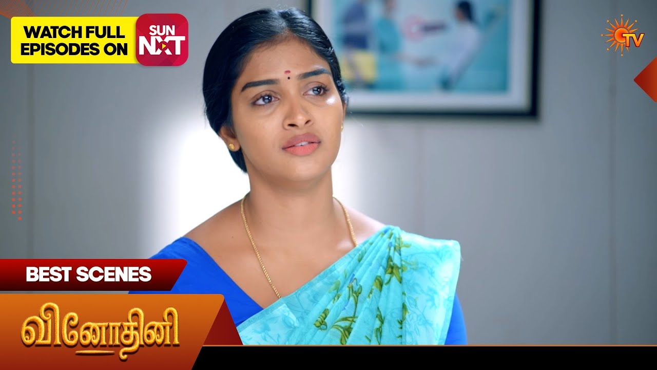 Vinodhini - Best Scenes | 19 Feb 2026| Tamil Serial | Sun TV