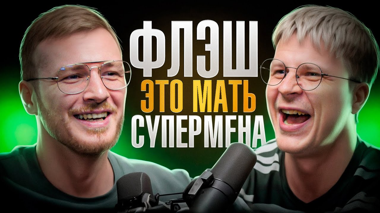 Антон Киреев: РУССКИЙ дубляж лучше оригинала?  Голос IGM - Kireev_voice! подкаст про кино