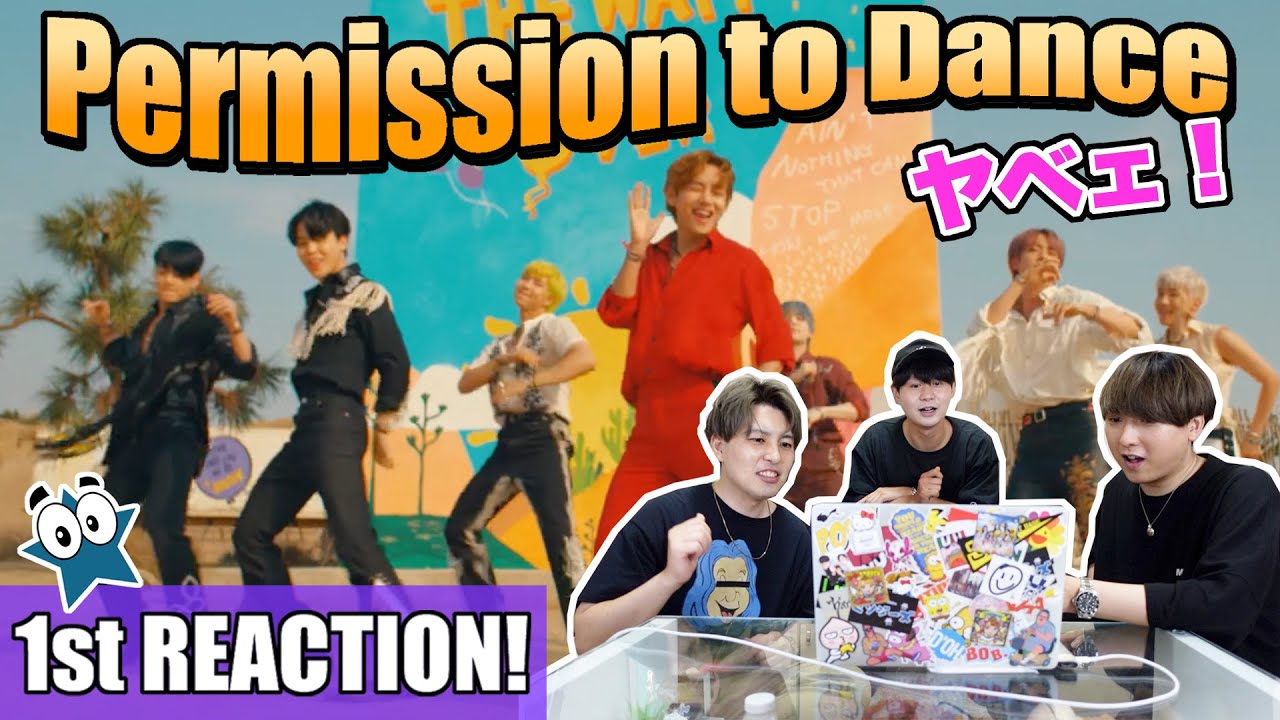 BTS (방탄소년단) 'Permission to Dance' MV Reaction!! 世界が一つになる！【1st Reaction】