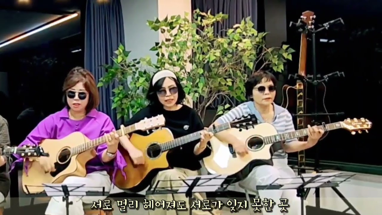 목화밭 // 하사와병장 // 7080 // 멋찐화음💜  cover by  초지동 사람들💕💕