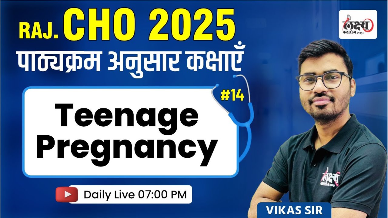 Rajasthan CHO Classes 2025 | Teenage Pregnancy | Rajasthan CHO Online Class | #14 | By Vikas Sir