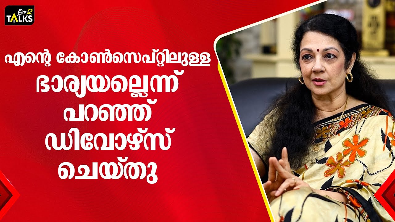 ജീവിതത്തിലെ ആ നിമിഷത്തിൽ ഞാൻ മരവിച്ചുപ്പോയി | Shanthi Krishna | One2talks |