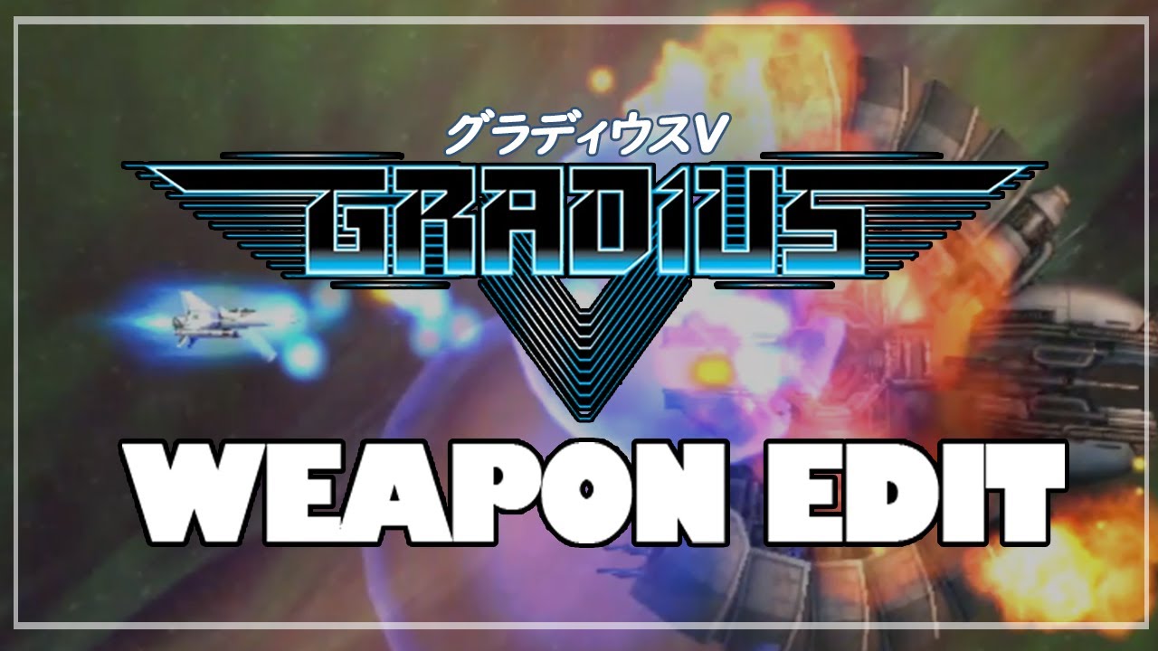 グラディウスV (Gradius V) エディット装備 一周目ノーミスALL