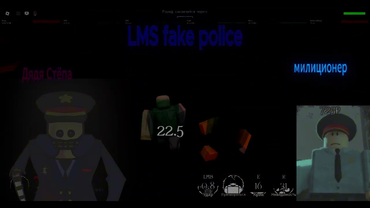 Rusaken LMS (РУСакен ЛМС) - [ Скинволкер (Дядя Стёпа) ] 