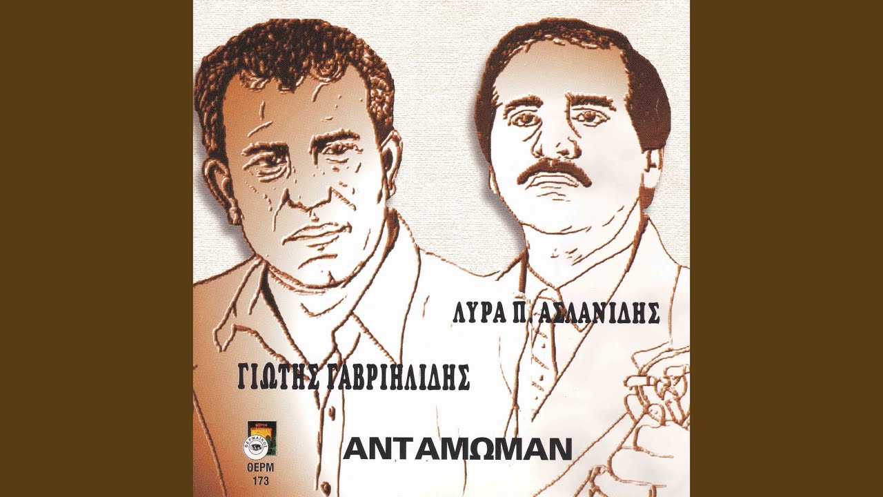 Atsiapat