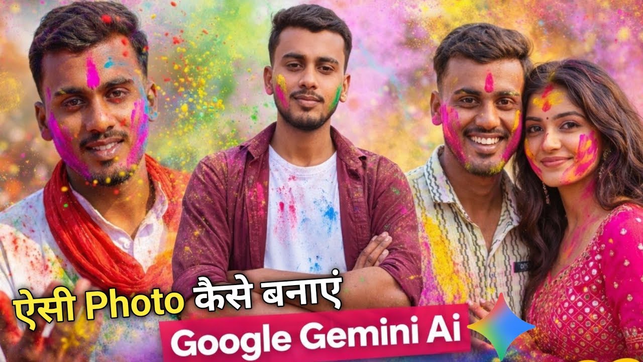 🔥Google Gemini Ai Holi style photo कैसे बनाएं // How to create a photo with Google Gemini 2026
