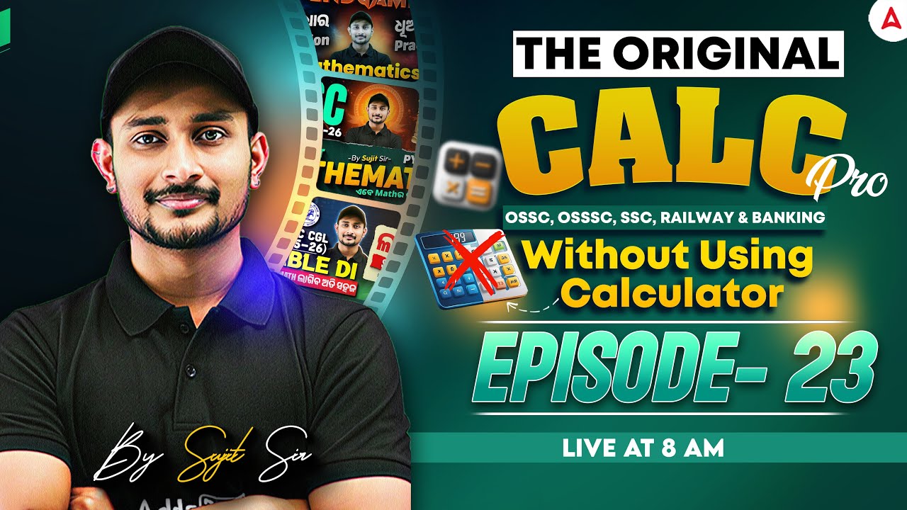 🔥The Original Calc Pro | Calculate without using Calculator | Episode-23 | by Sujit Sir