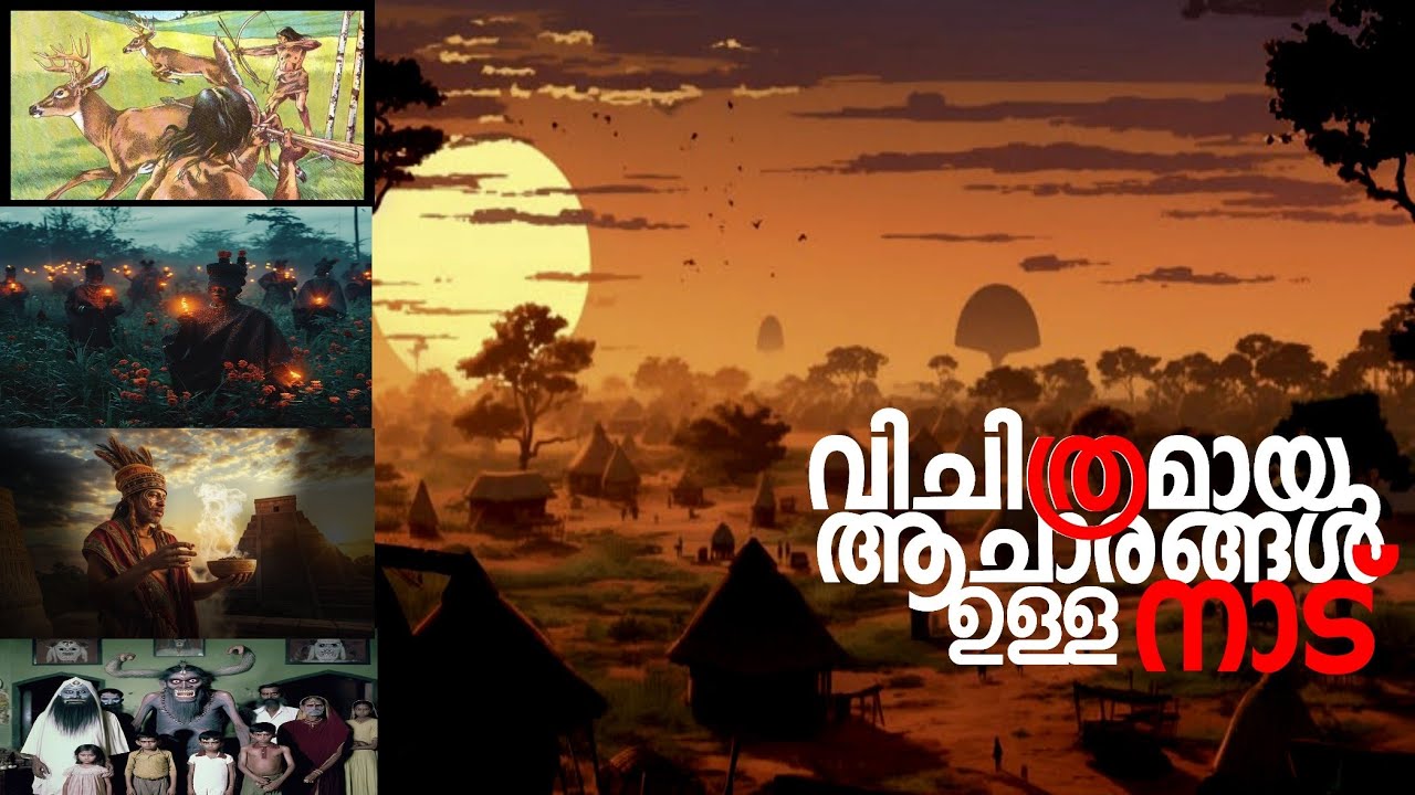ഈ വിചിത്രമായ നാട് നിങ്ങൾക്കറിയാമോ |STORY OF CARGO CULT |JIBROS |MALAYALAM | @JiBrosVlogger_