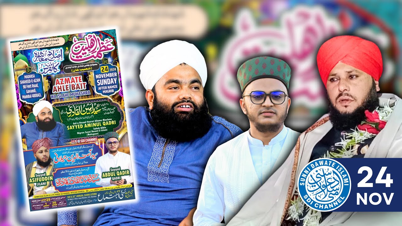 Live | Sunni Ijtema | Govandi | Sayyed Aminul Qadri