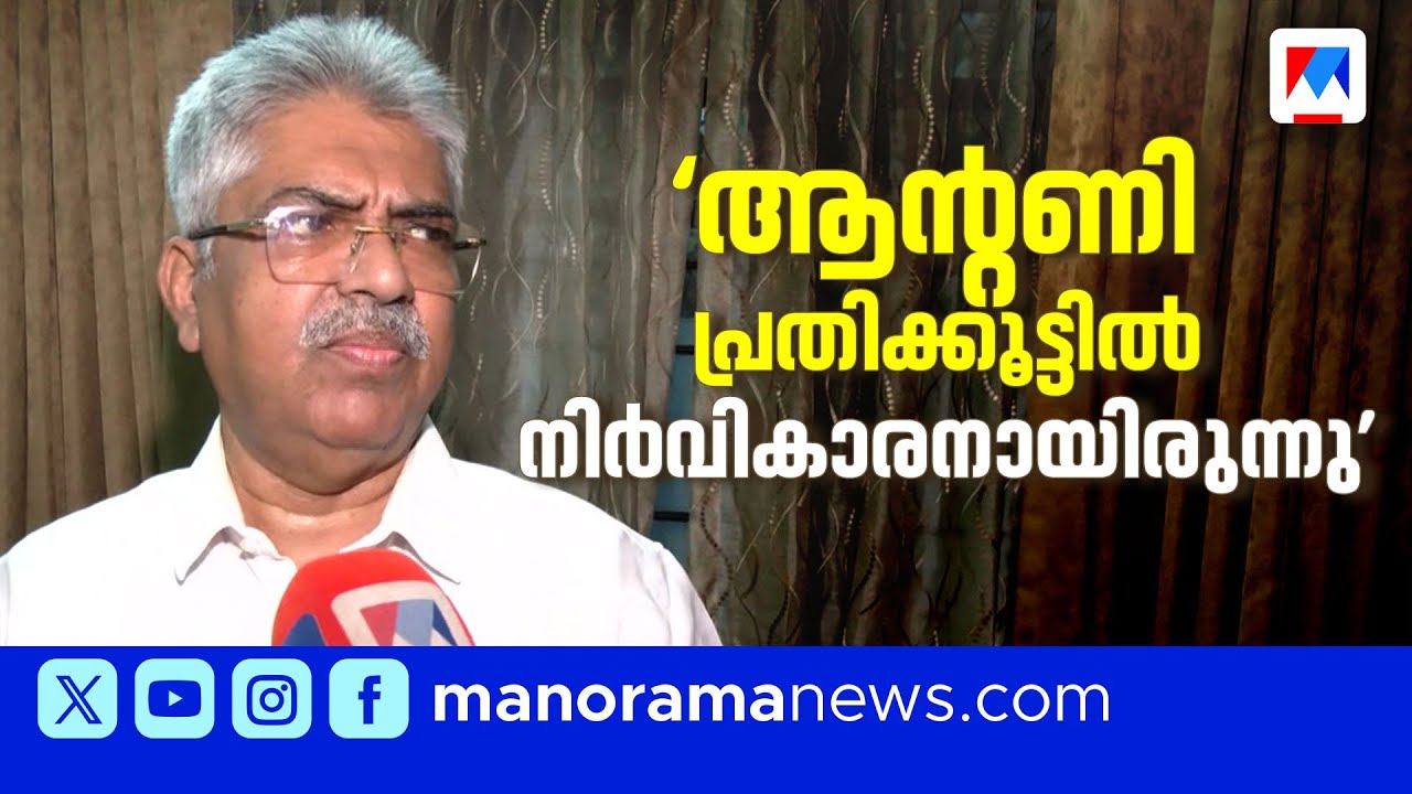 'എന്‍റെ ഭാര്യയും മകനും അനുഭവിക്കും'; പ്രതി ആന്‍റണിയുടെ വാക്കുകൾ ഓര്‍ത്തെടുത്ത് ജസ്റ്റിസ് കെമാൽ പാഷ