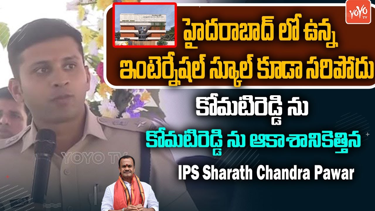 IPS Sharath Chandra Pawar GREAT Speech About Minister Komatireddy | YOYO TV Channel