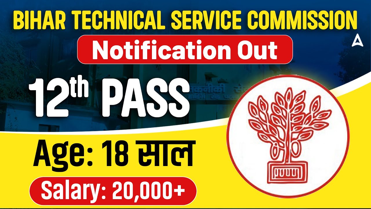 Bihar Technical Service Commission Vacancy 2025 | BTSC Job Notification 2025 Out | BTSC Recruitment