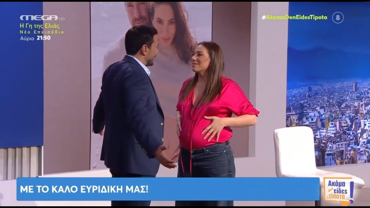 &Epsilon;&upsilon;&rho;&iota;&delta;ί&kappa;&eta; &Beta;&alpha;&lambda;&alpha;&beta;ά&nu;&eta;: &Alpha;&nu;&alpha;&kappa;&omicron;ί&nu;&omega;&sigma;&epsilon; &tau;&eta;&nu; &epsilon;&gamma;&kappa;&upsilon;&mu;&omicron;&sigma;ύ&nu;&eta; &tau;&eta;&sigmaf; &sigma;&tau;&omicron;&nu; &alpha;έ&rho;&alpha; &tau;&eta;&sigmaf; &epsilon;&kappa;&pi;&omicron;&mu;&pi;ή&sigmaf; 
