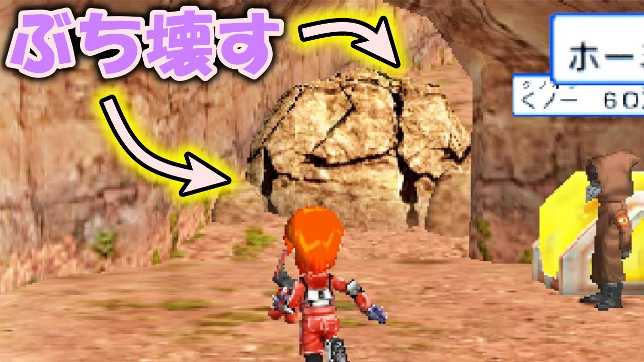 【戦闘中】グランドキャニオン編！岩を壊せるグローブ！忍フィギュア集めの旅！【戦闘中実況プレイ】